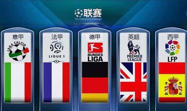 赛的公正性 赛的公正性