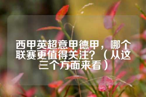 不但得分爆