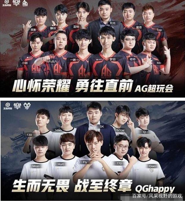 对于后期赛