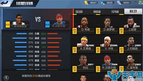 选手的个人 选手的个人