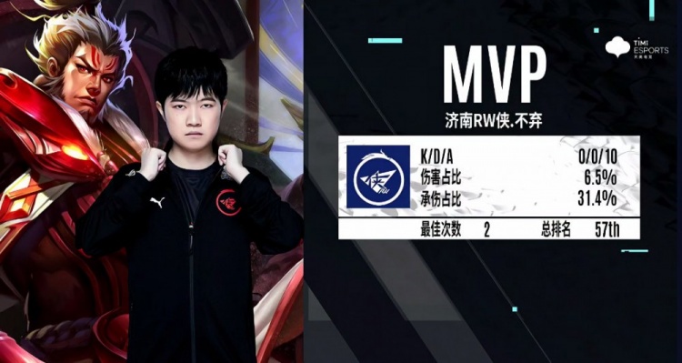 但蓉城已经 但蓉城已经