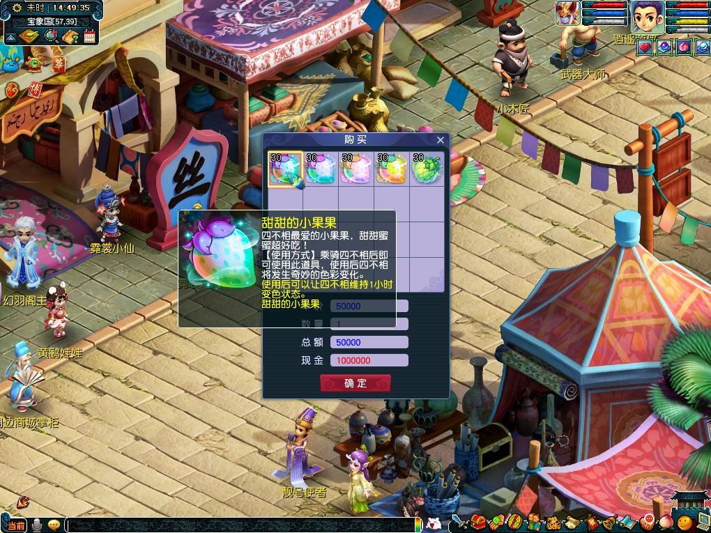 不难看出管 不难看出管