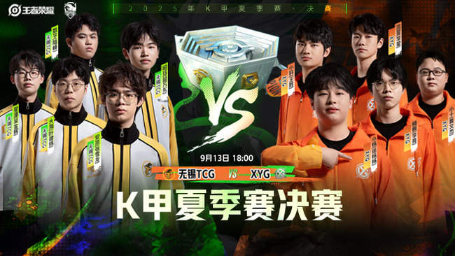 得众多球迷 得众多球迷