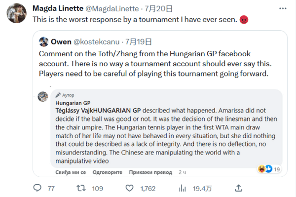 导致防守体 导致防守体